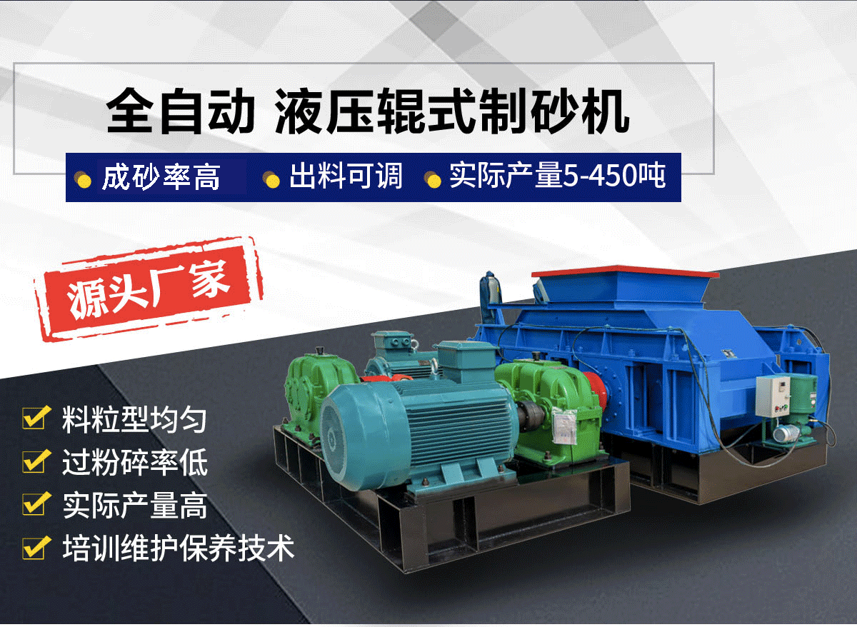 如何控制成本？1000×1000液壓對(duì)輥機(jī)價(jià)格影響因素全揭秘